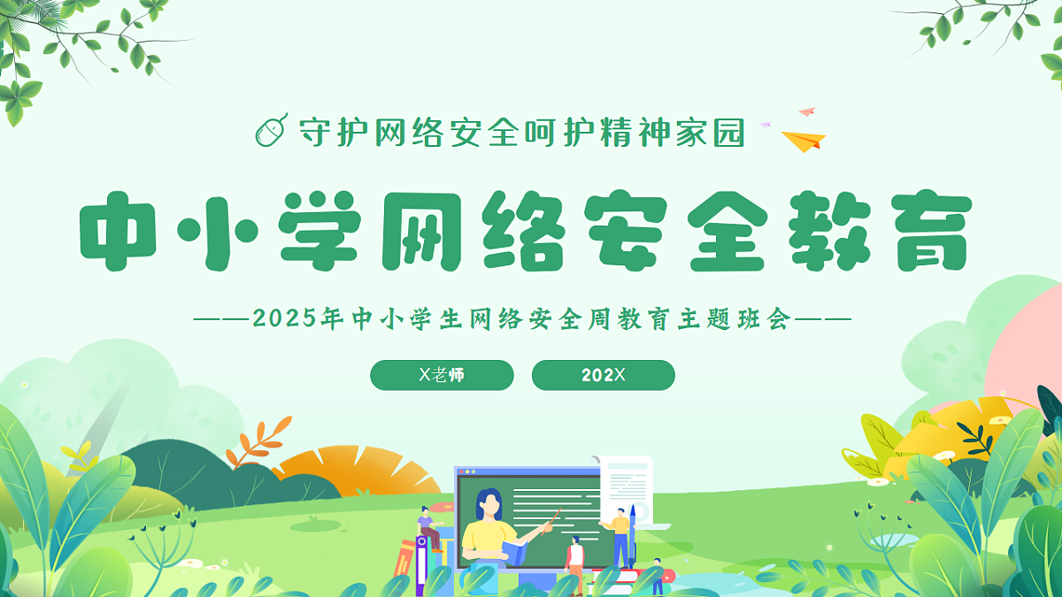 17351312第1页