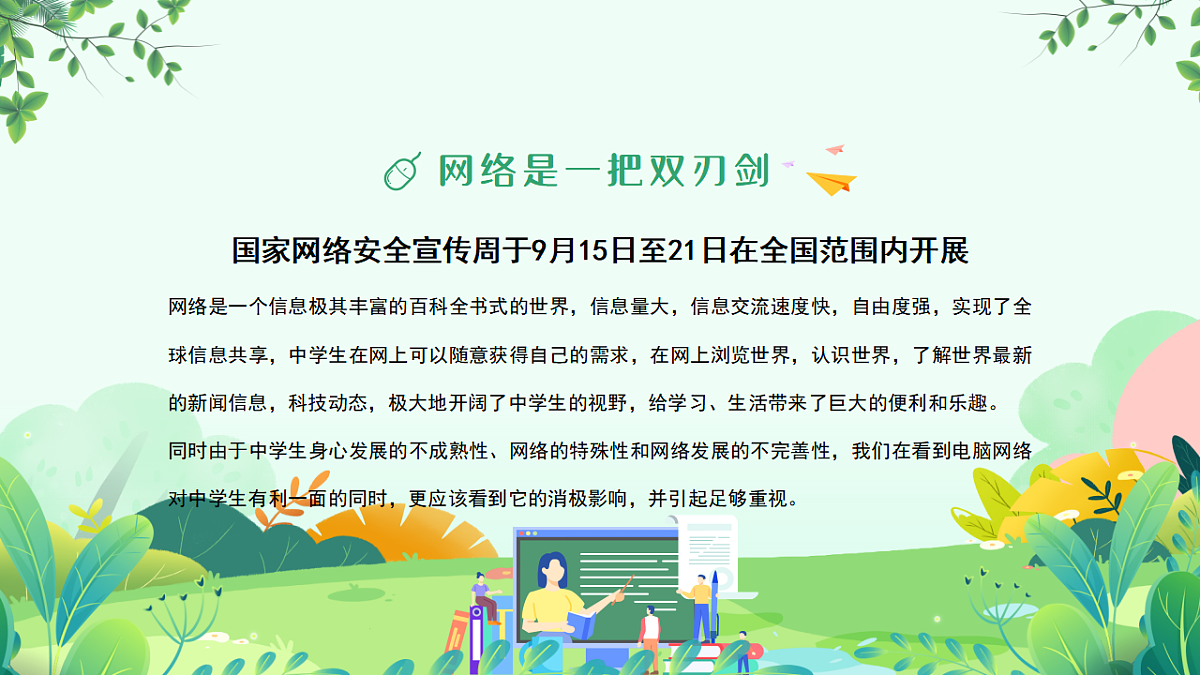 17351312第2页