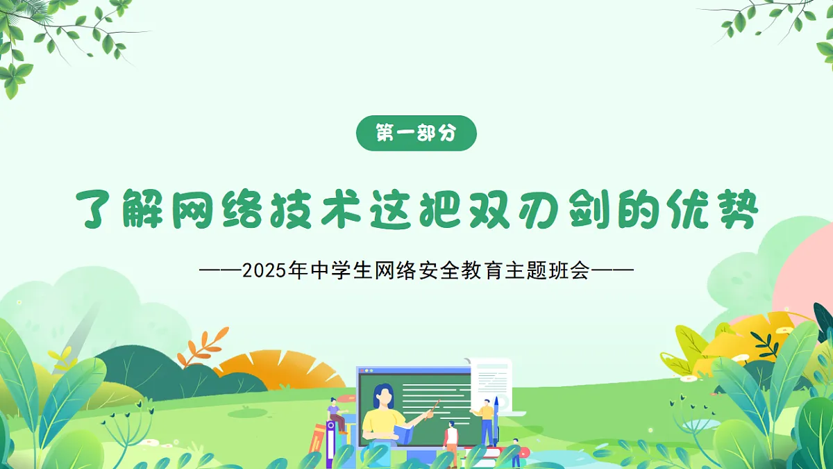 17351312第4页