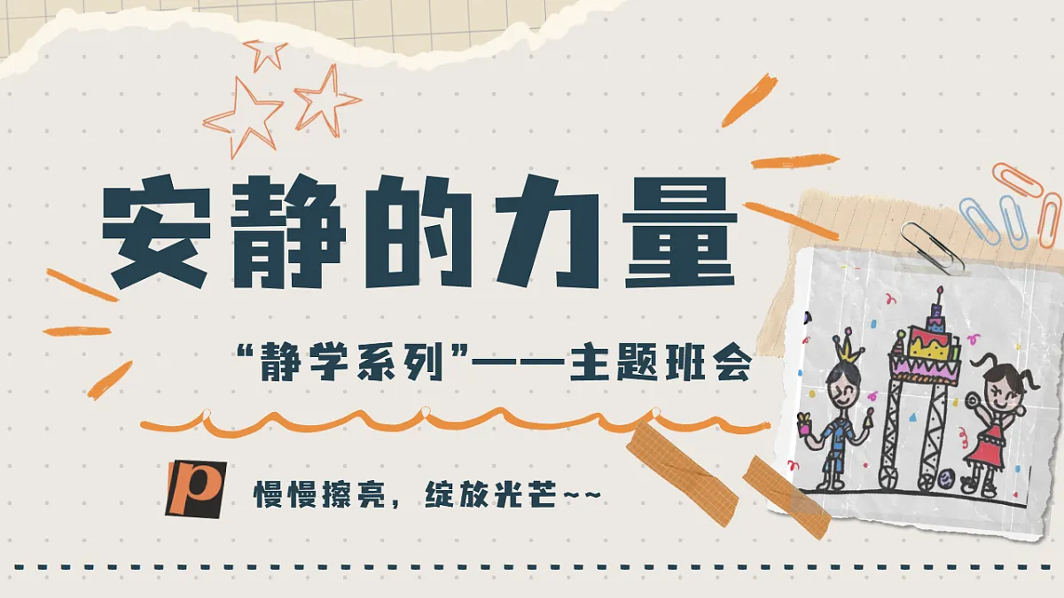 17351313第1页