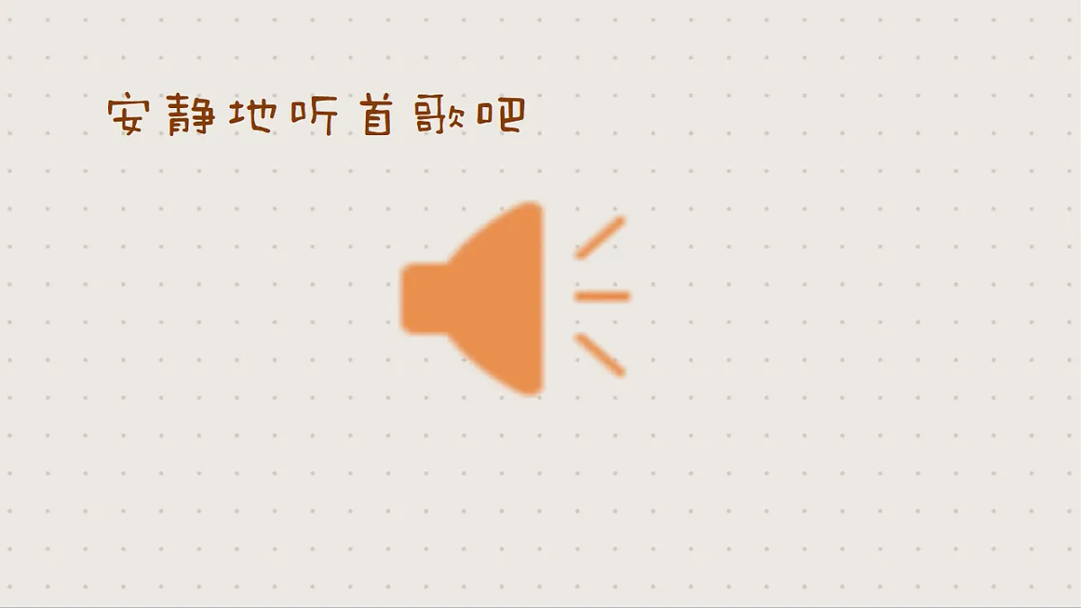 17351313第2页