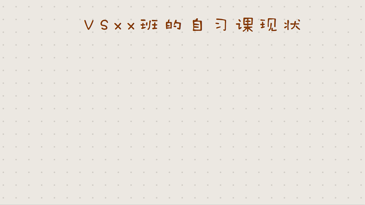 17351313第5页