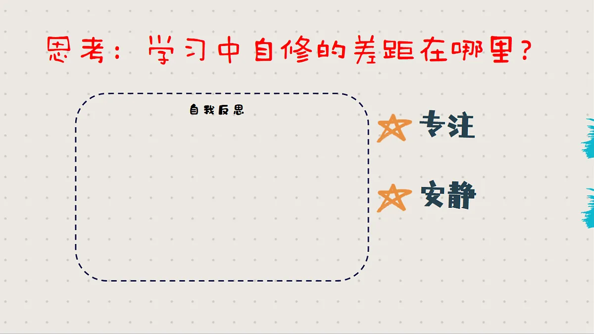 17351313第6页