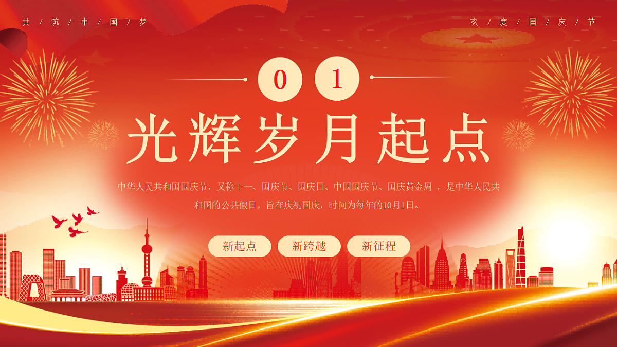 17351644第3页