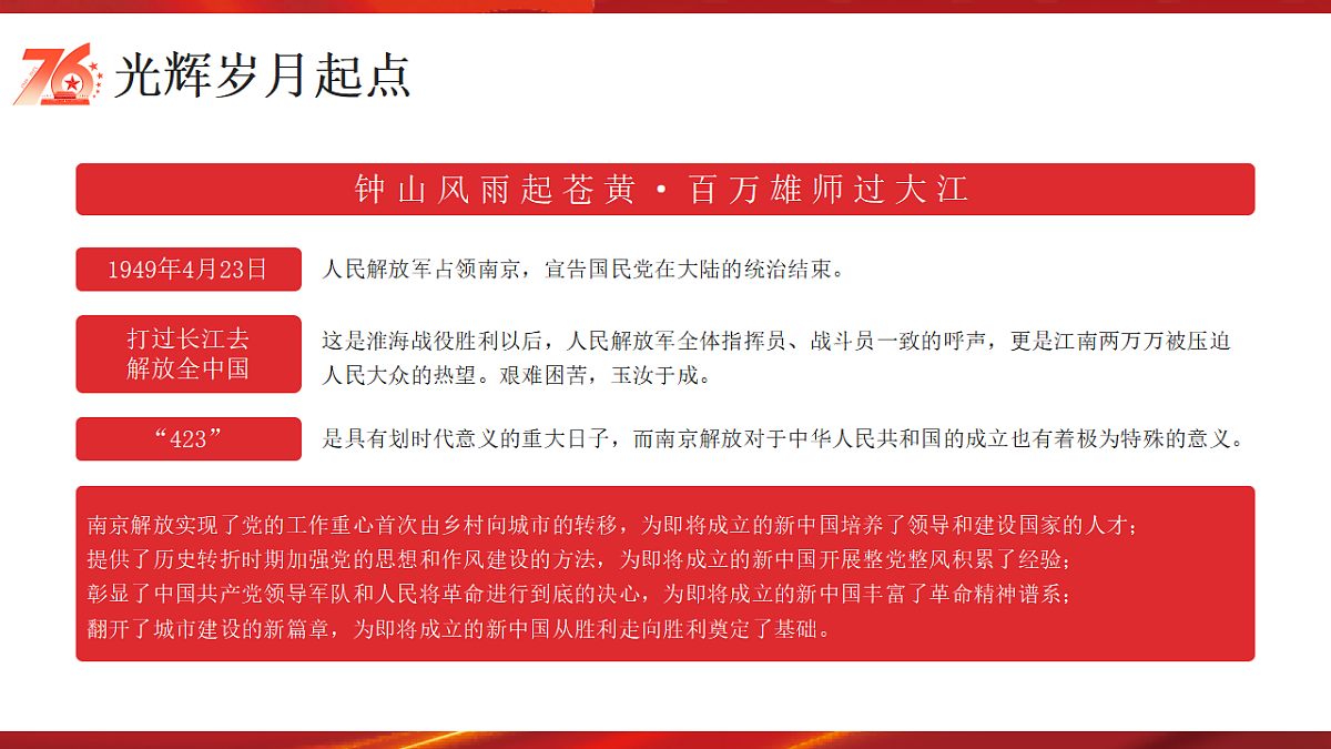 17351644第5页