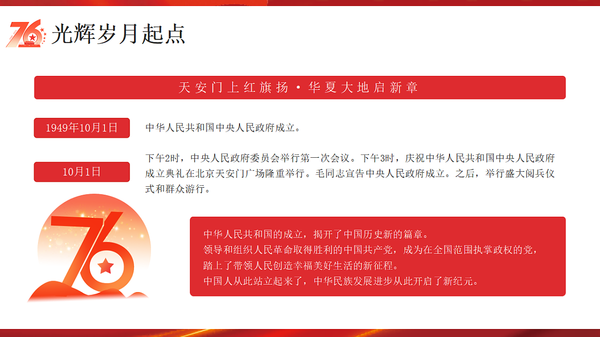 17351644第6页