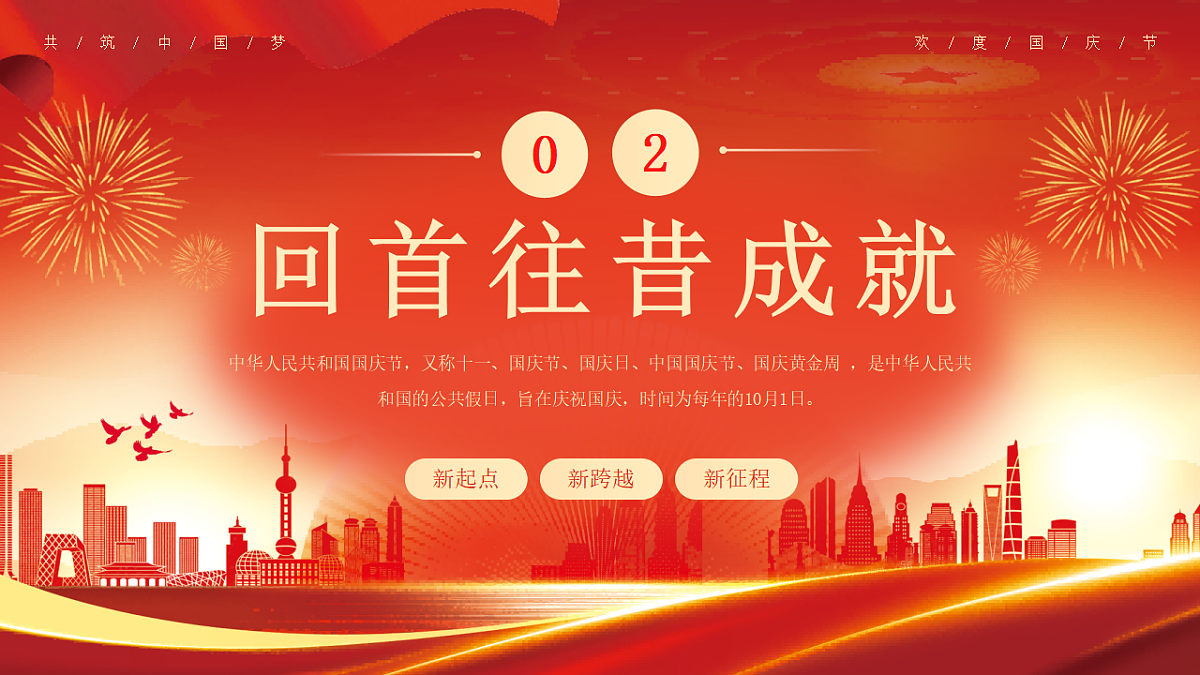 17351644第7页