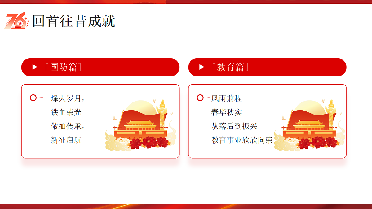 17351644第8页