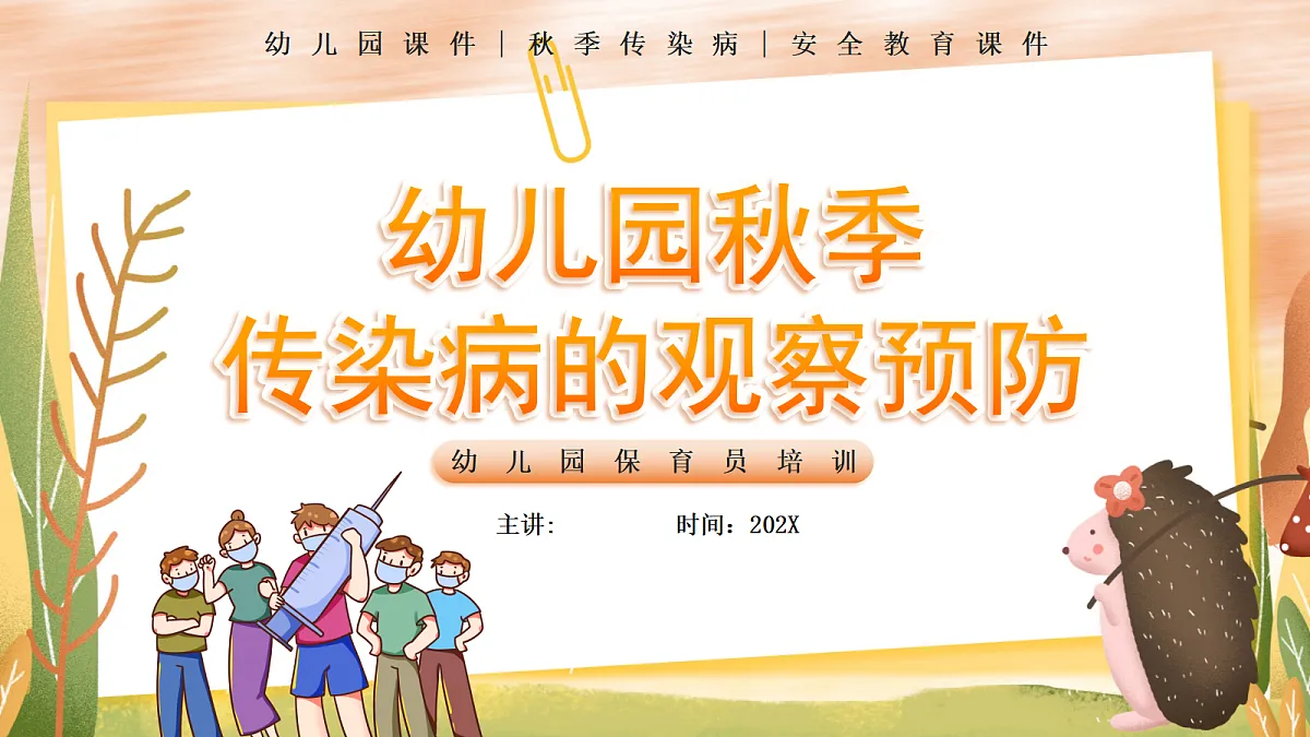 17351646第1页