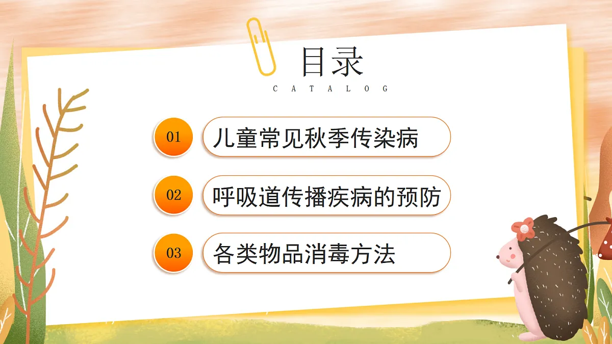 17351646第2页