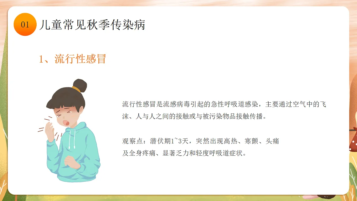 17351646第5页
