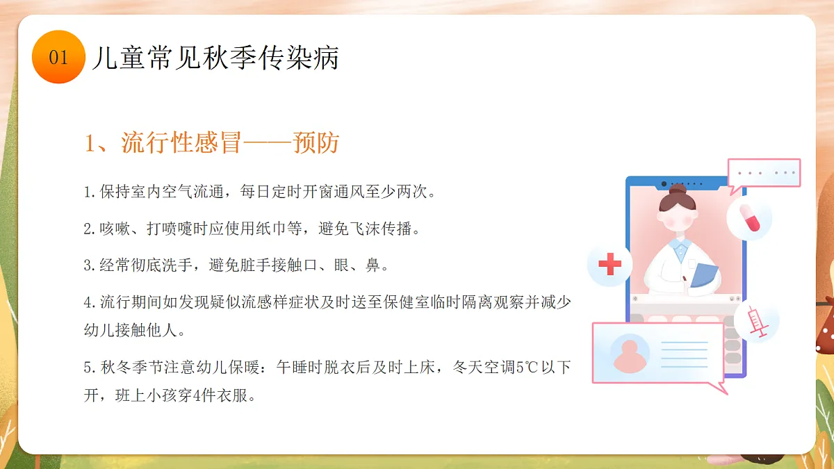 17351646第6页
