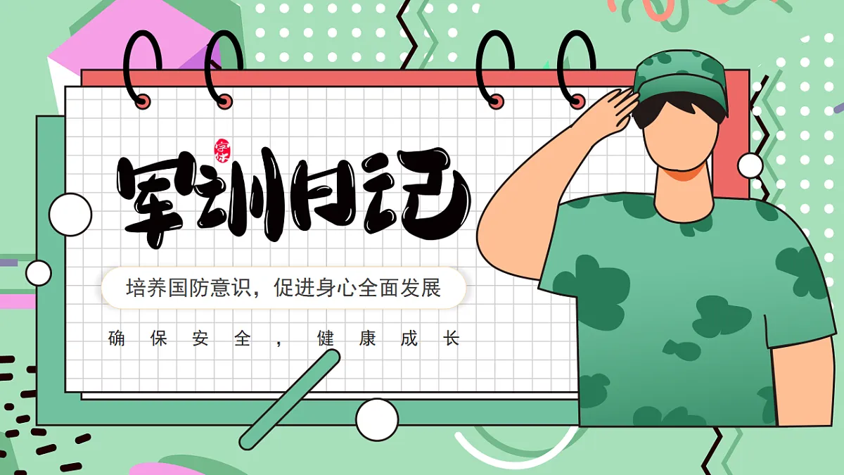 17351647第1页