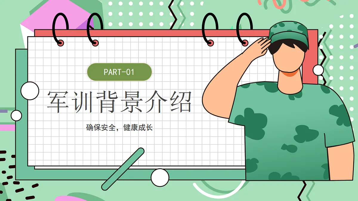 17351647第3页