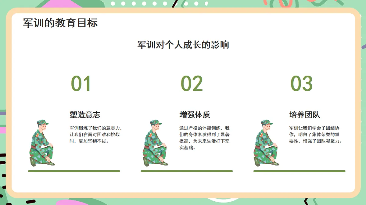17351647第5页