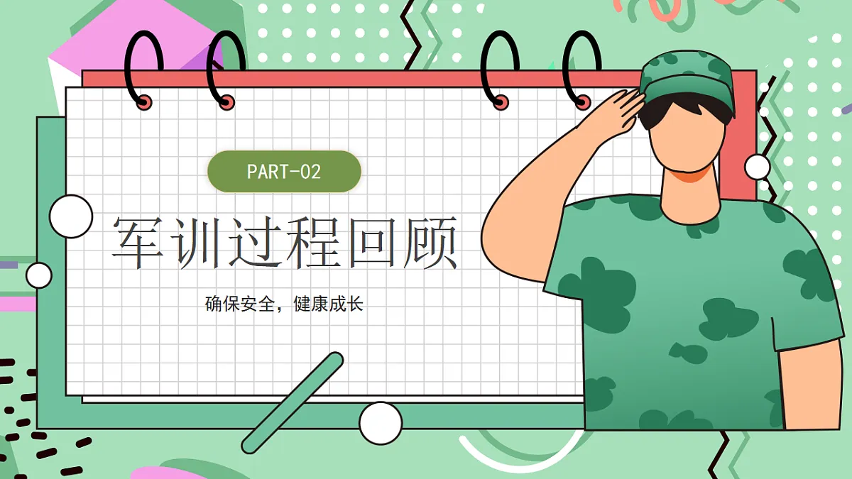 17351647第6页