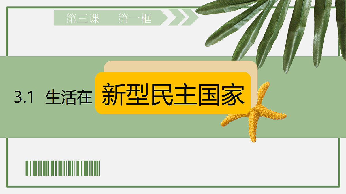 17351747第1页