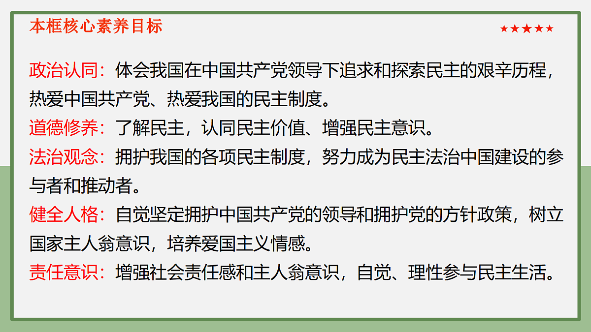 17351747第3页