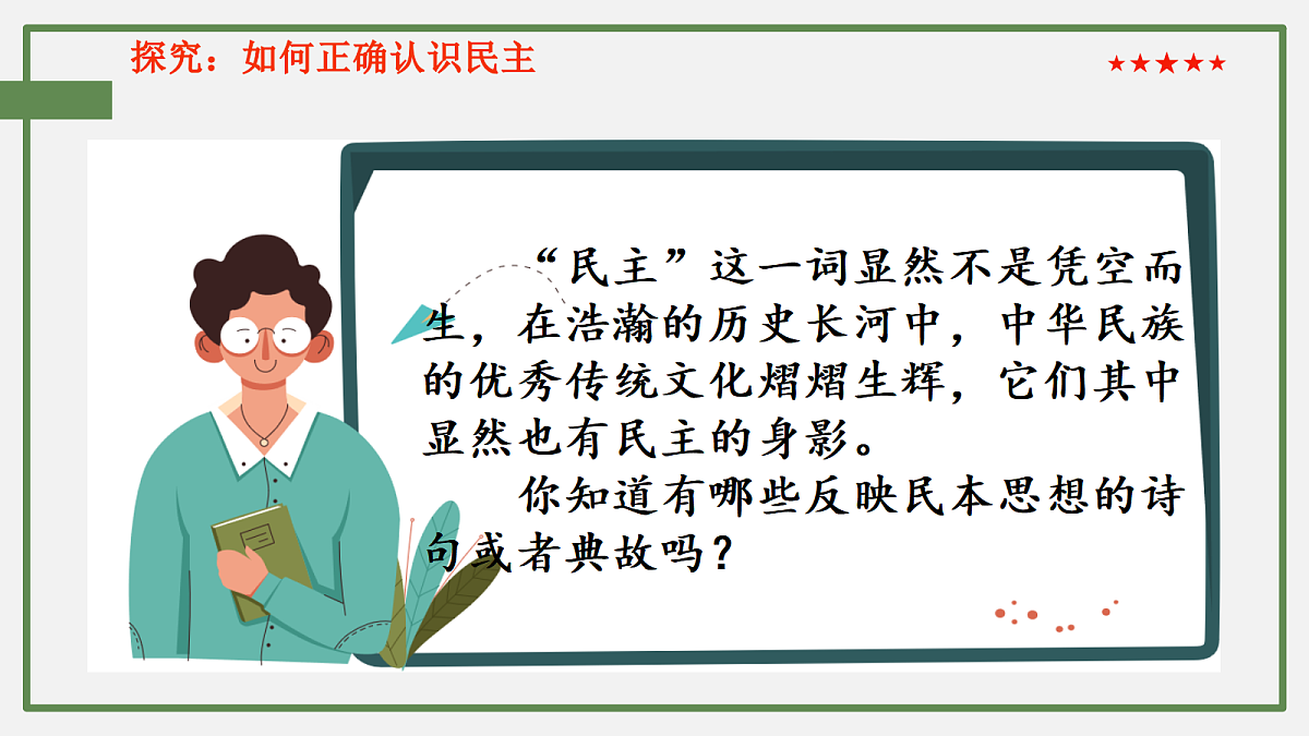 17351747第5页