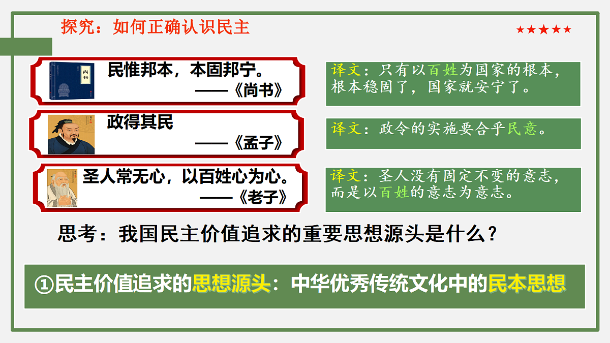 17351747第6页