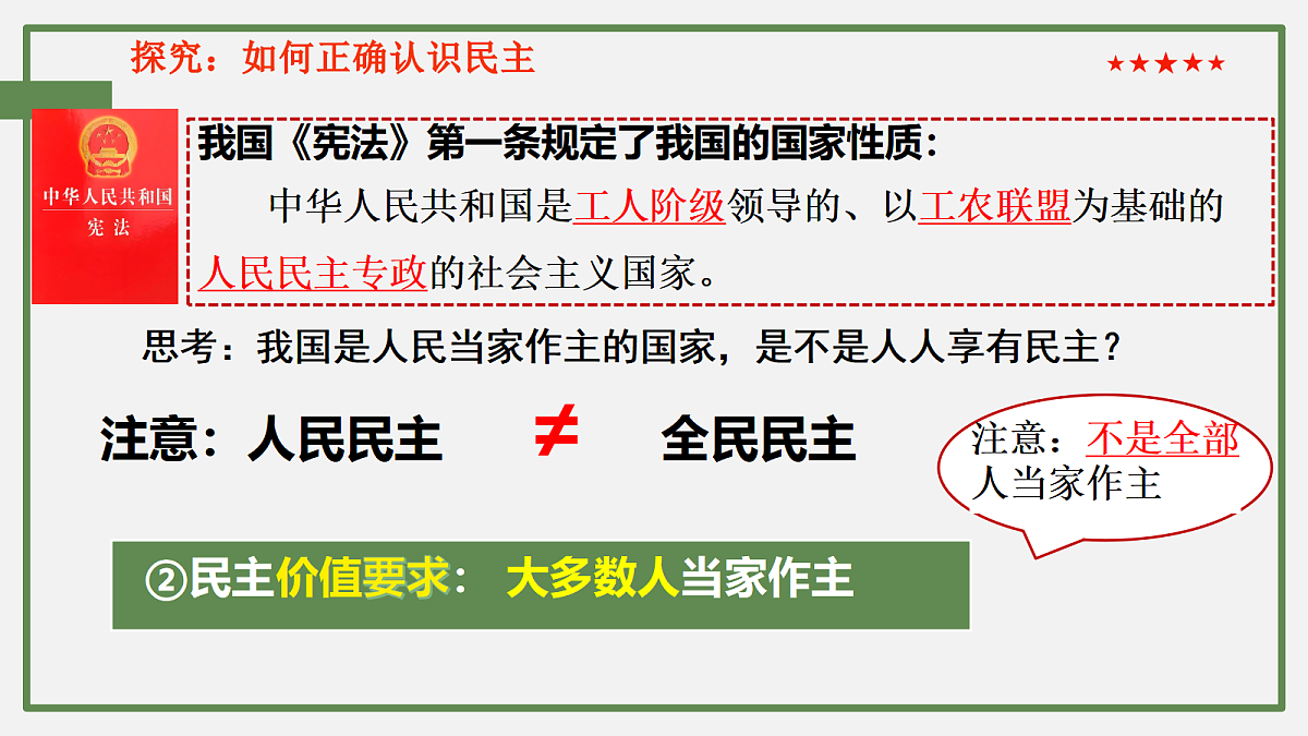 17351747第7页