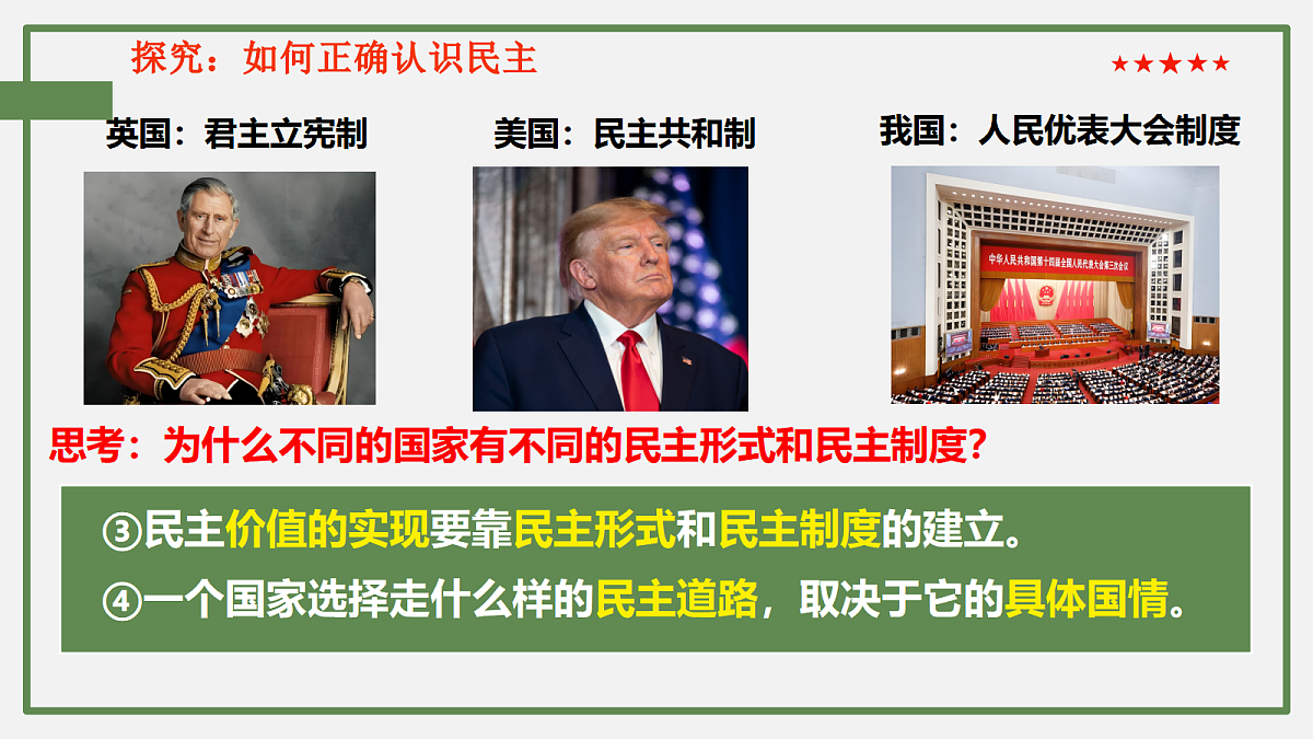 17351747第8页