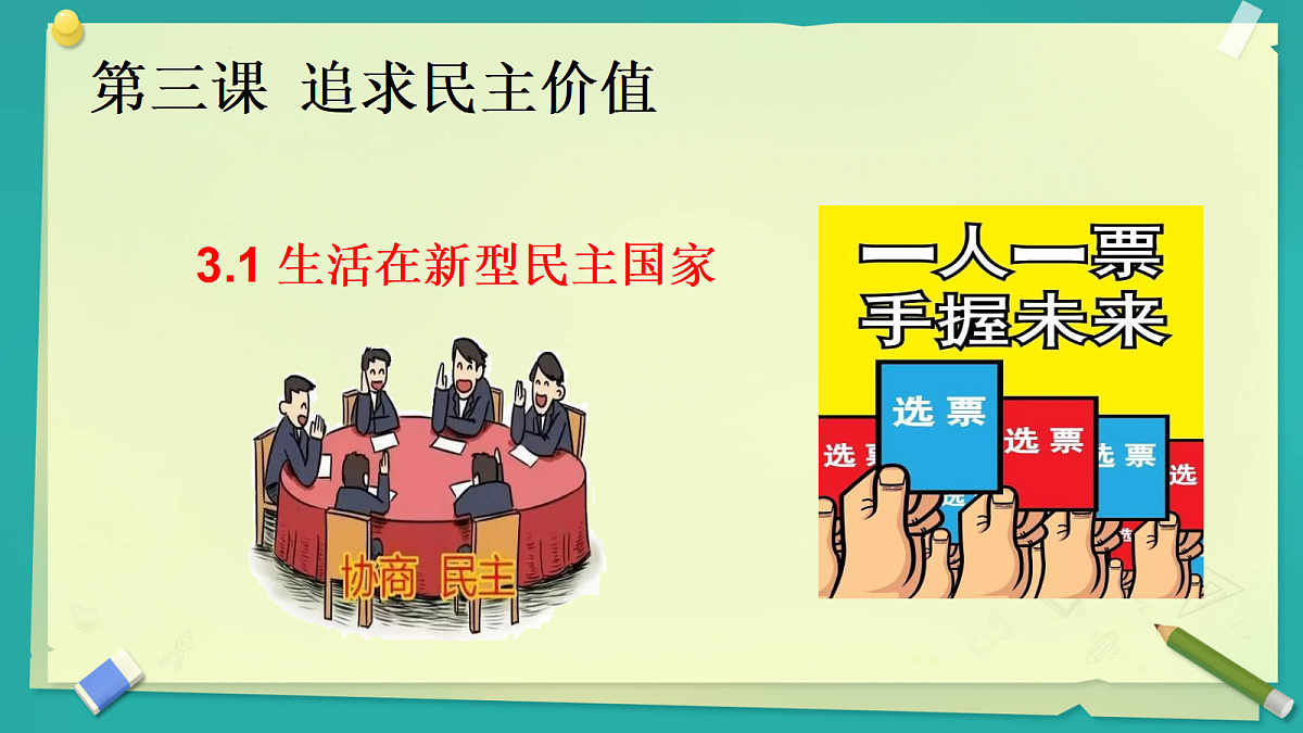 17351748第1页