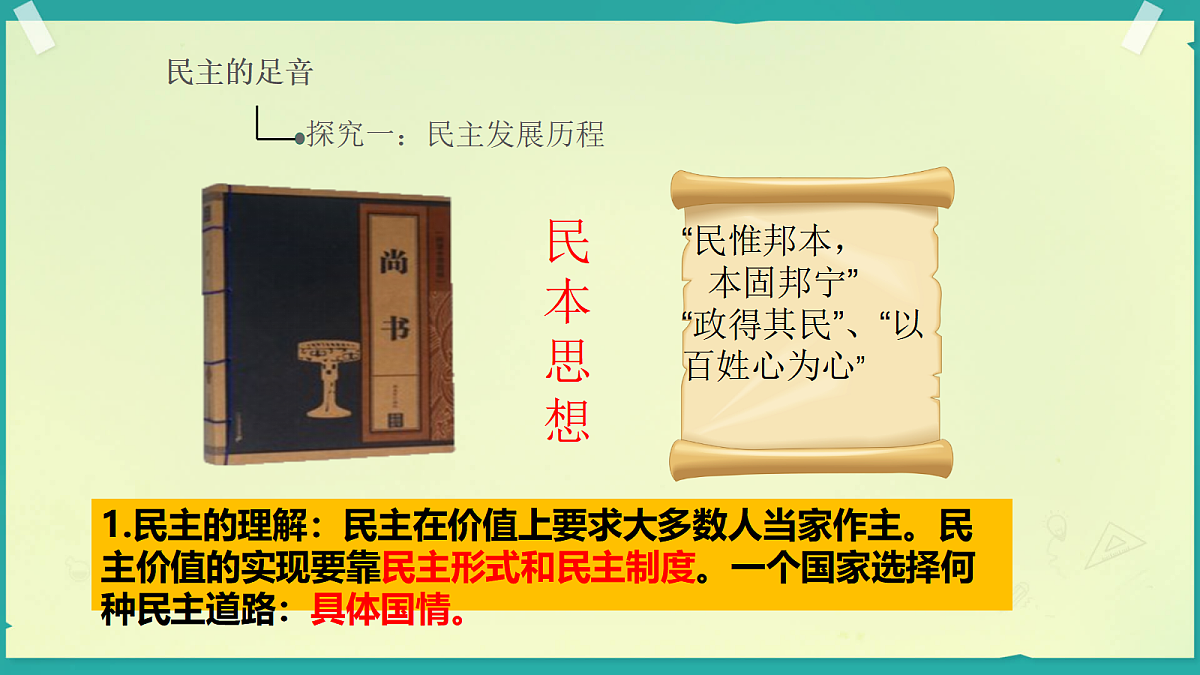 17351748第3页