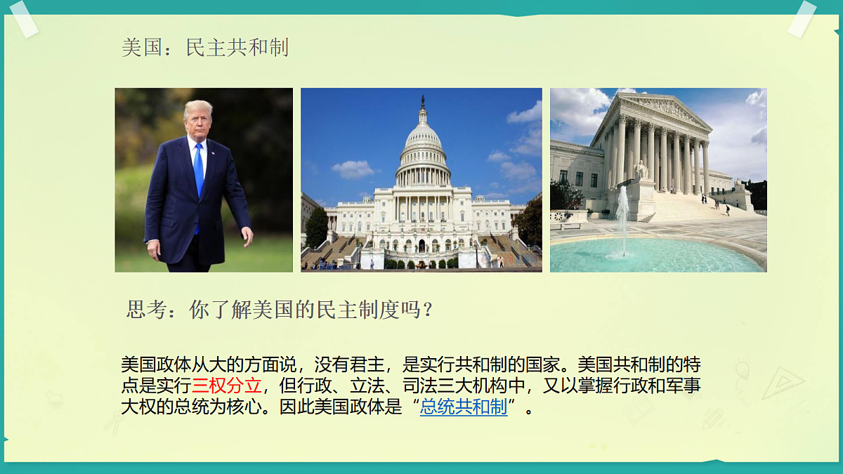 17351748第5页