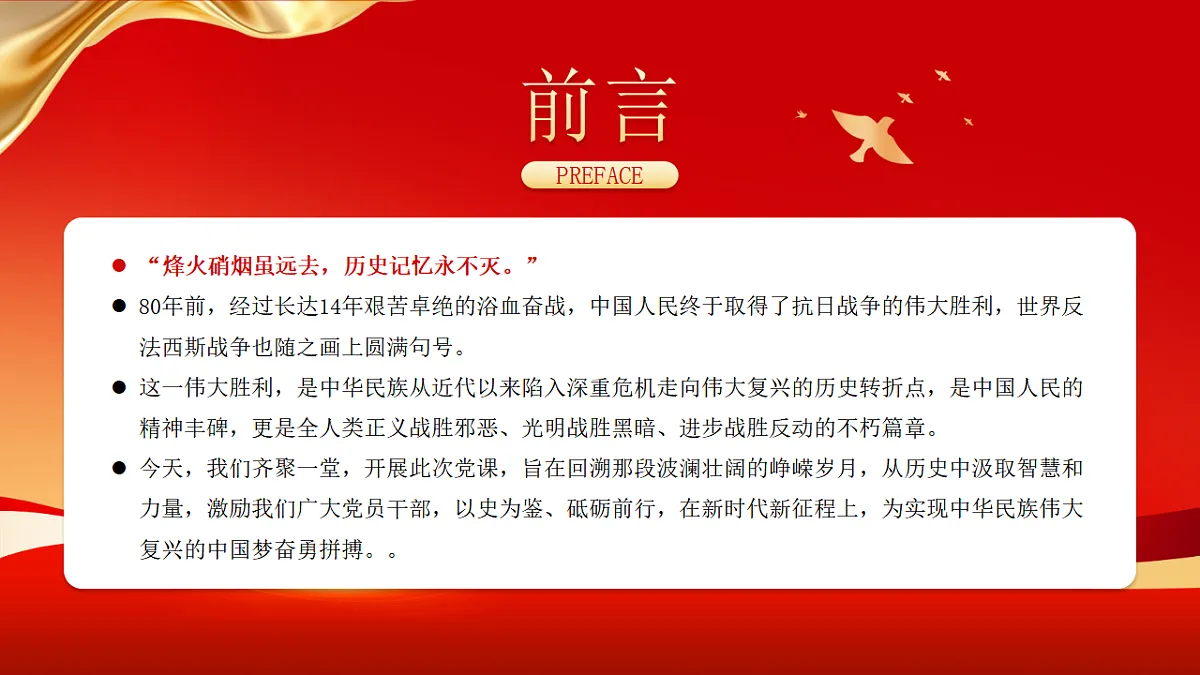17351751第2页