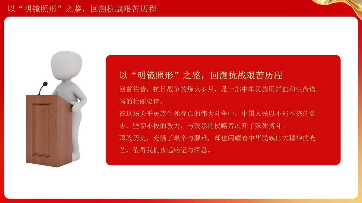17351751第5页