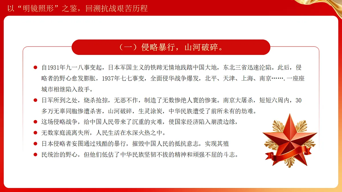 17351751第6页