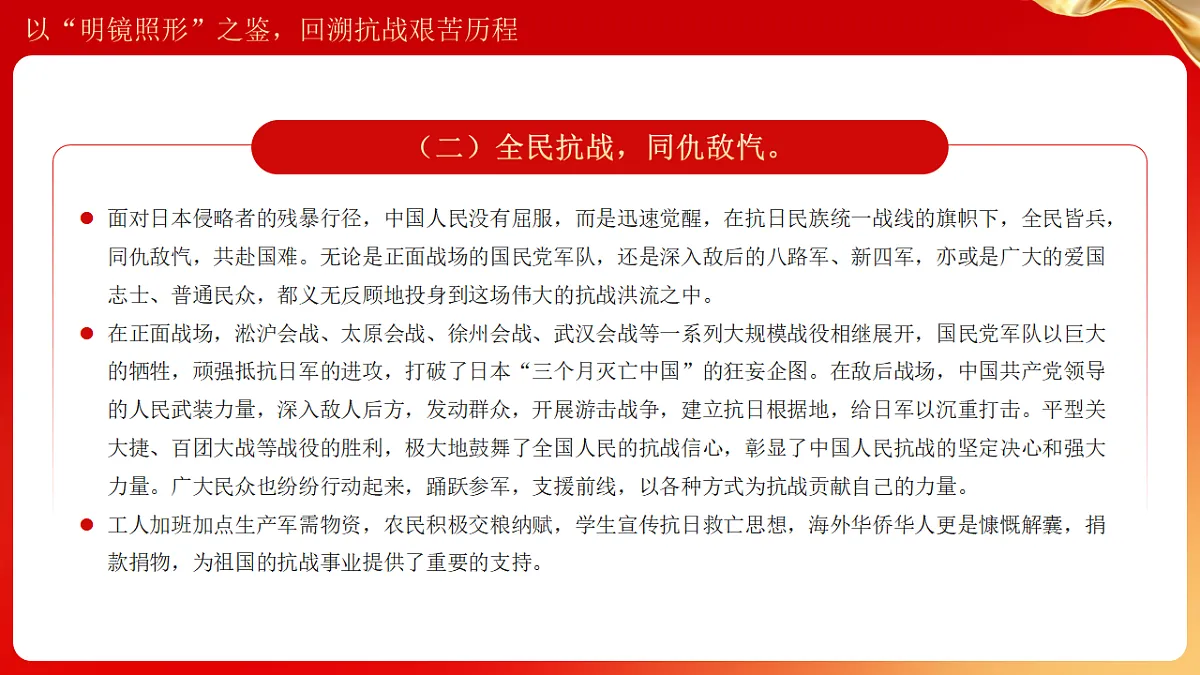 17351751第7页