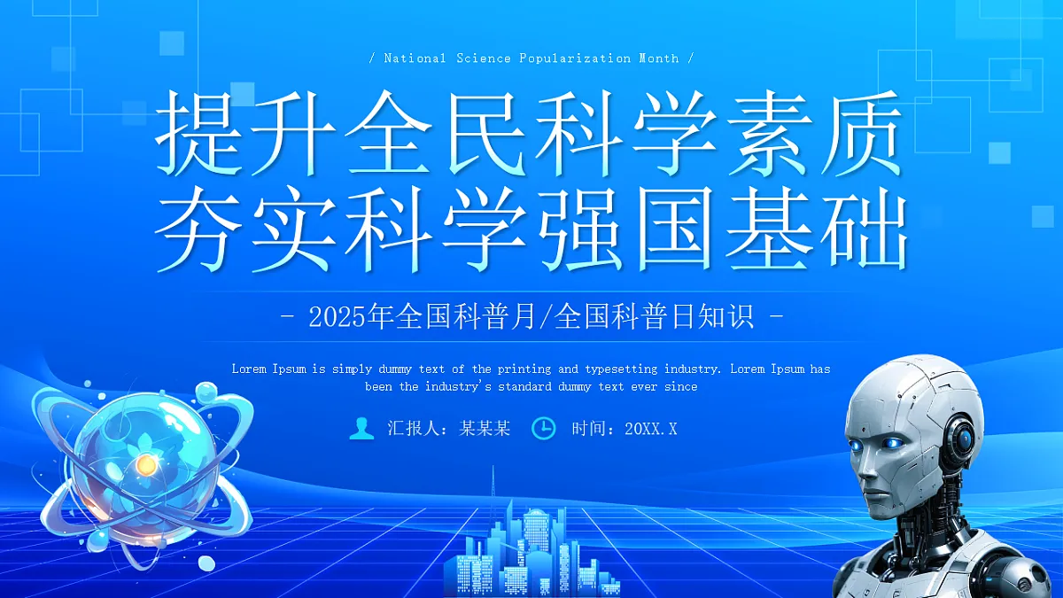 17351752第1页