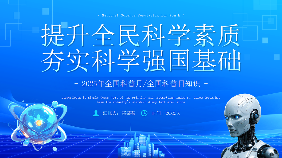 17351752第1页