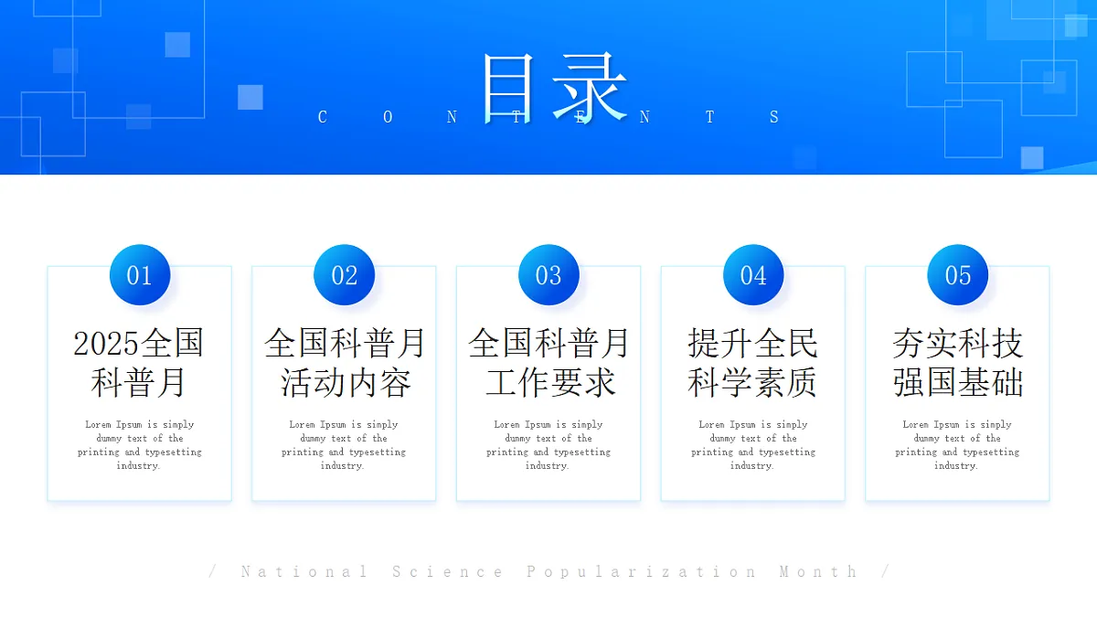 17351752第2页