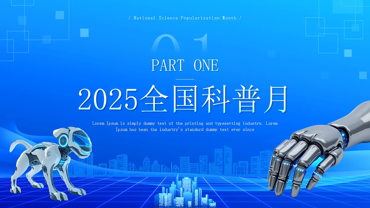 17351752第3页