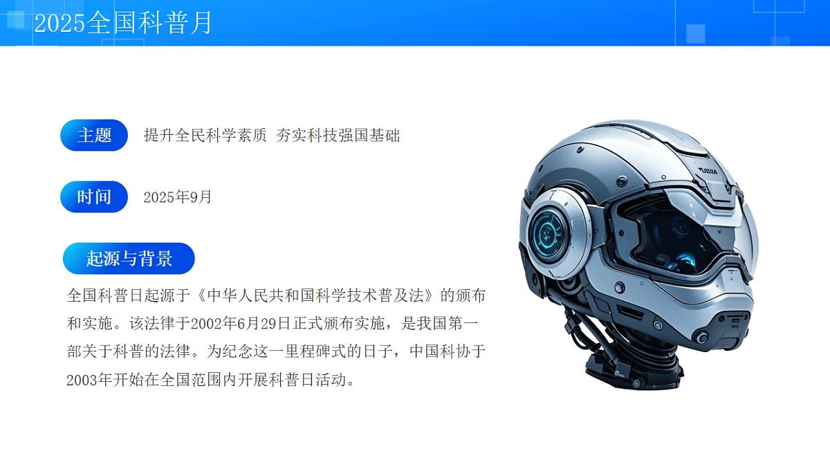 17351752第4页