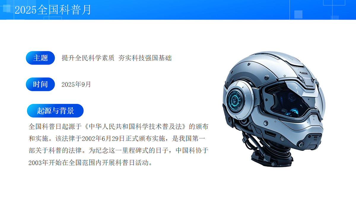 17351752第4页