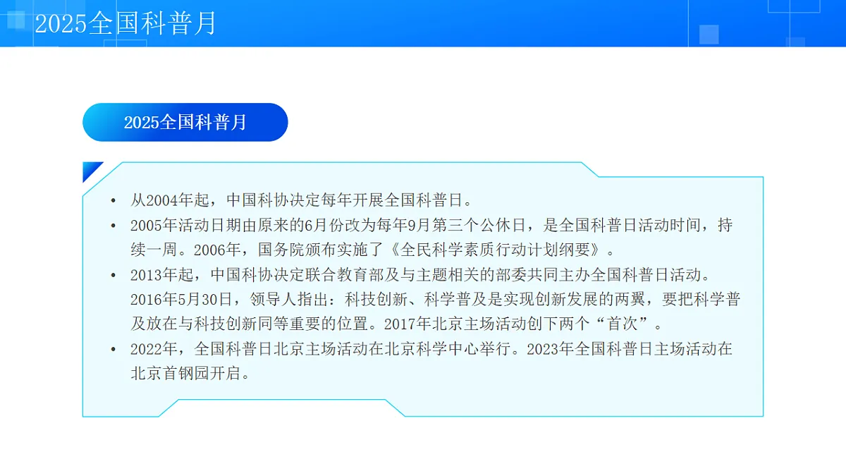 17351752第5页