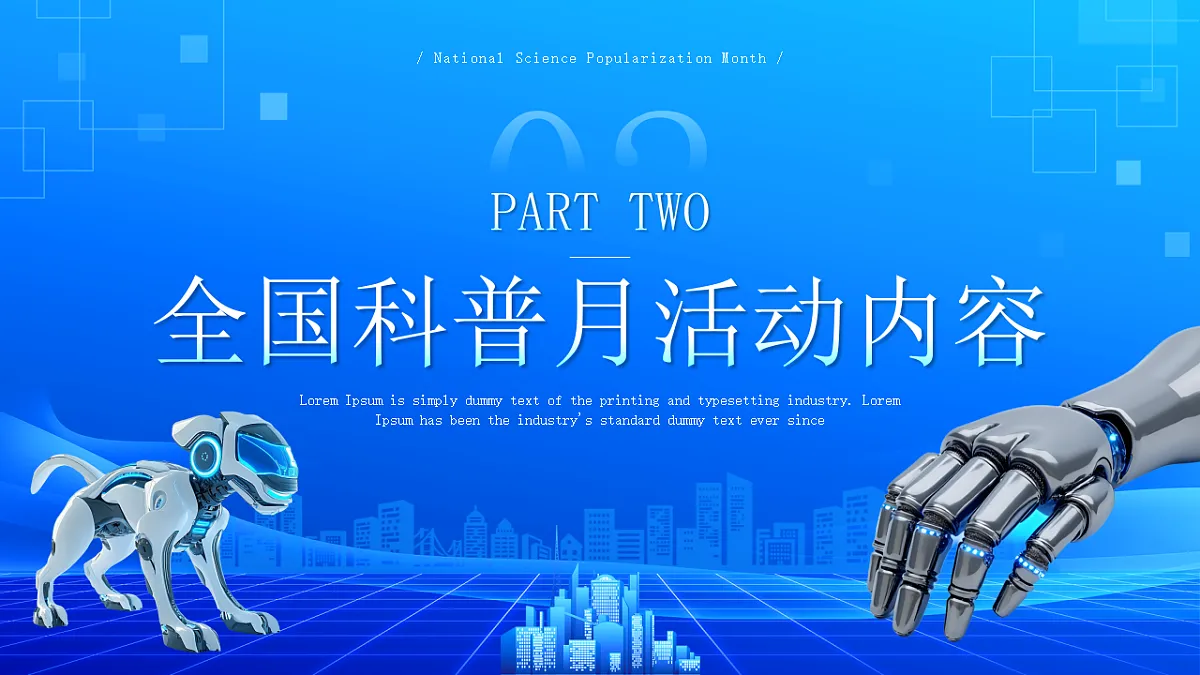 17351752第6页