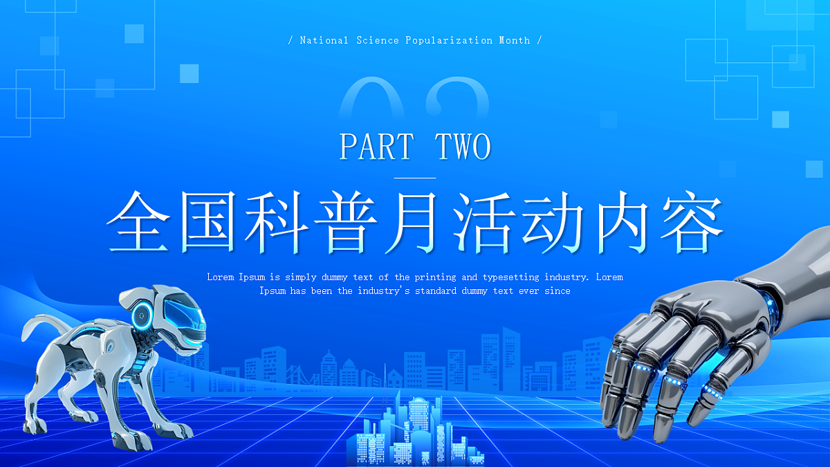 17351752第6页