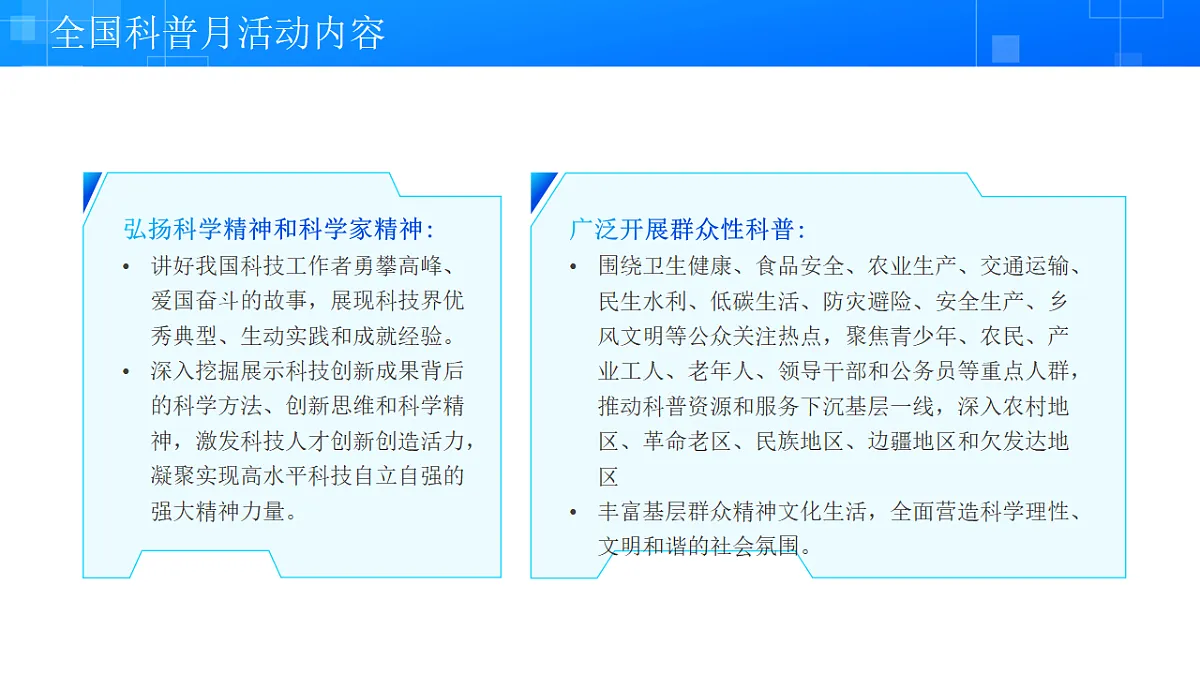 17351752第8页