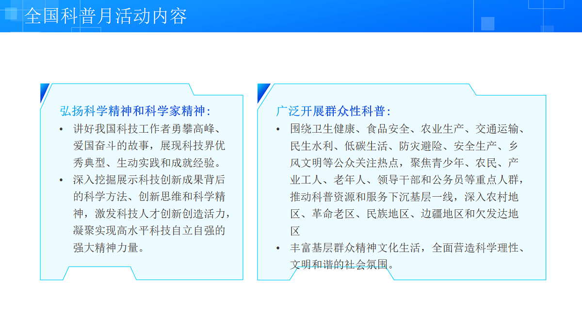 17351752第8页