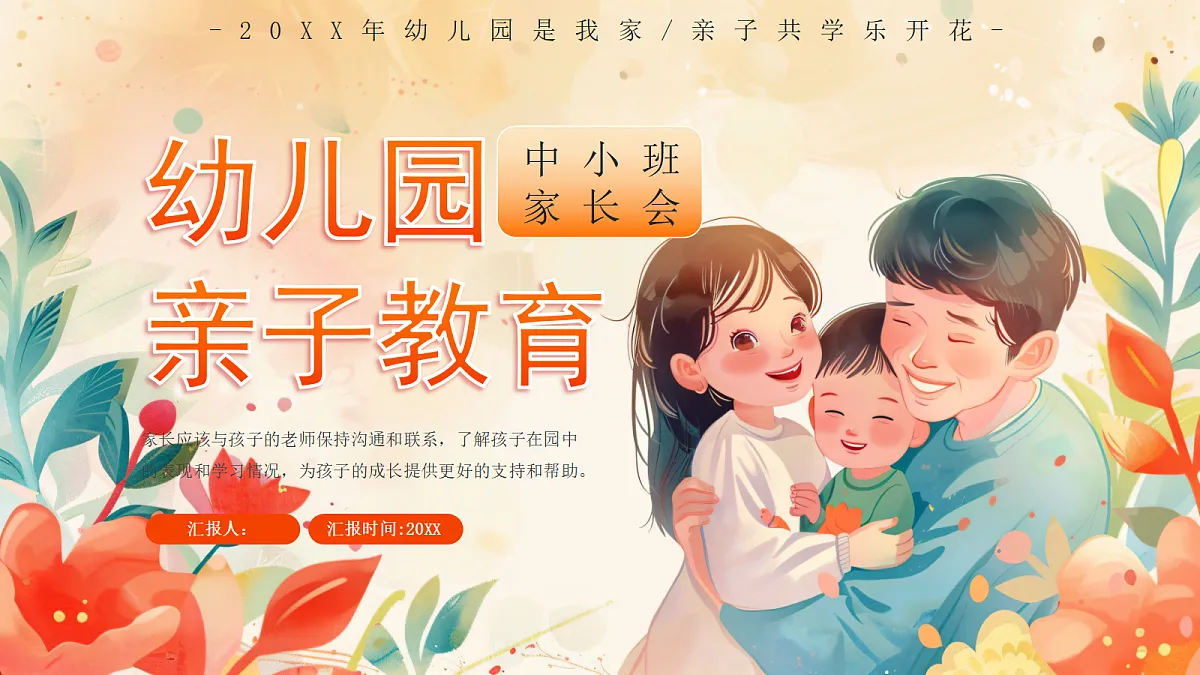 17351753第1页