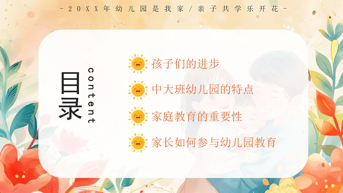 17351753第2页