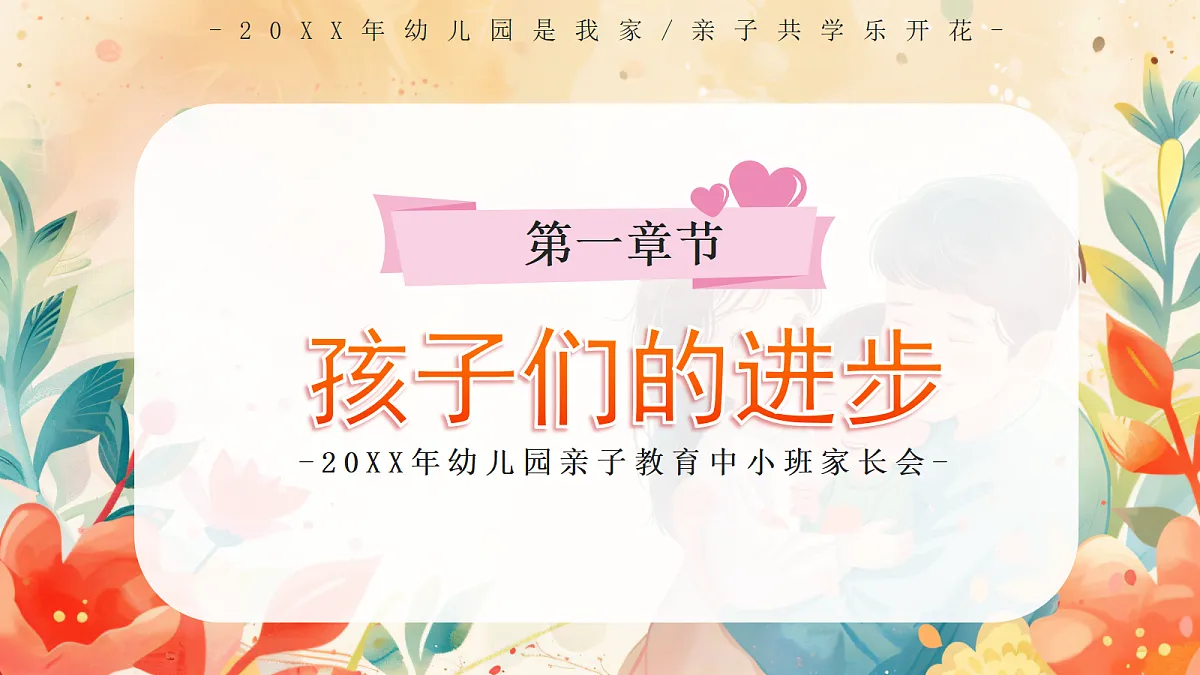 17351753第3页
