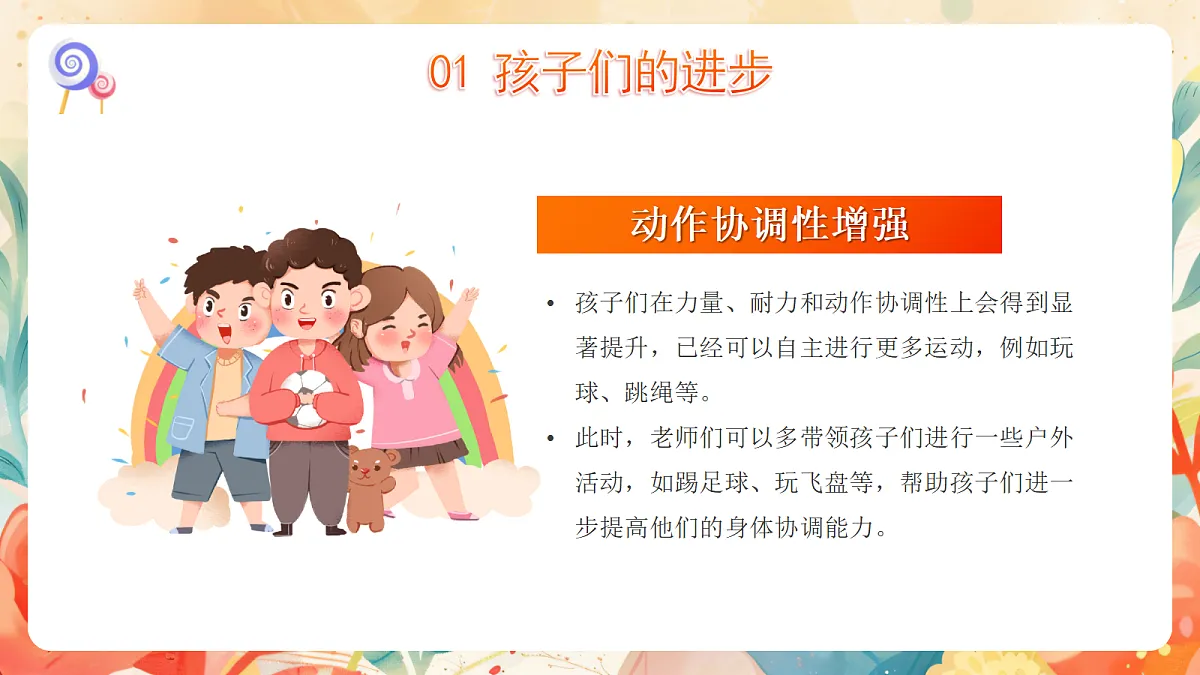 17351753第4页