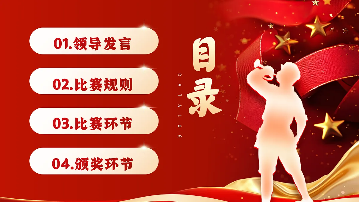 17351770第2页