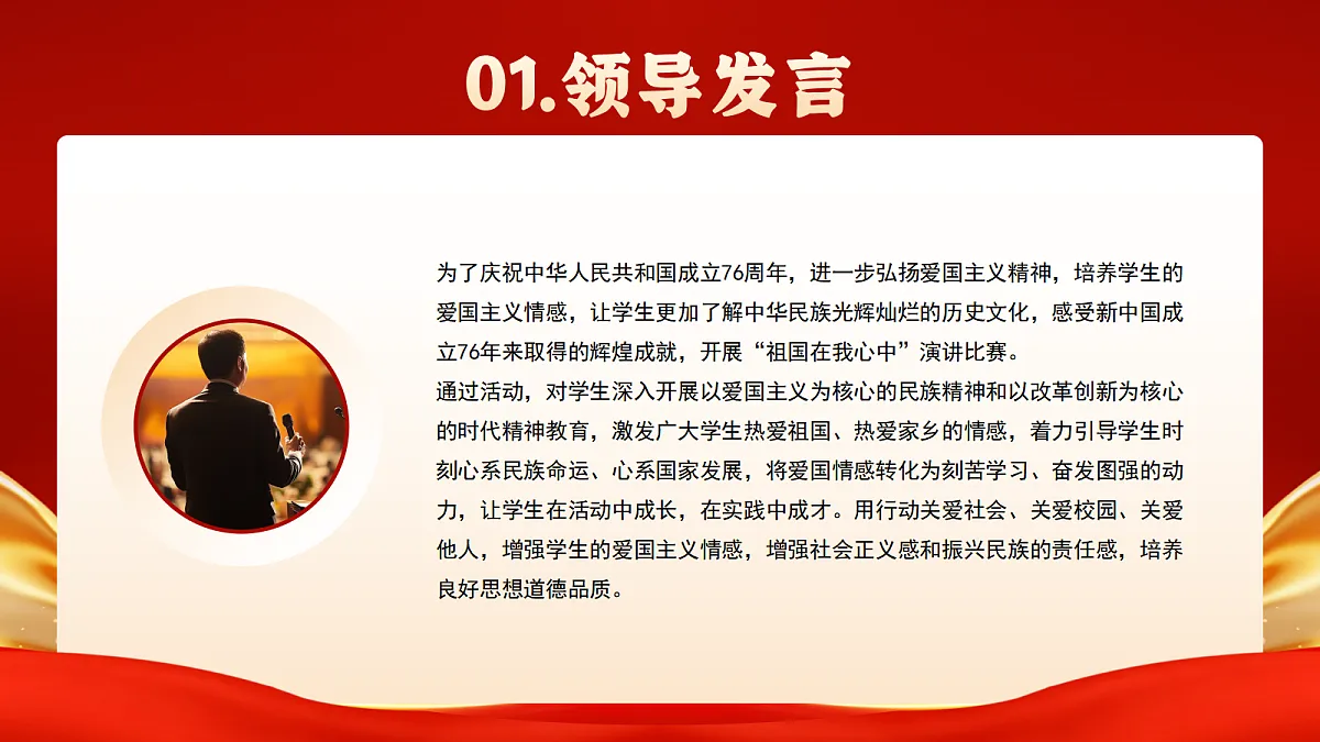 17351770第4页